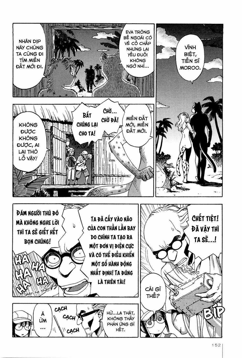 Jiken Kisha Totoko! Chapter 6 trang 26