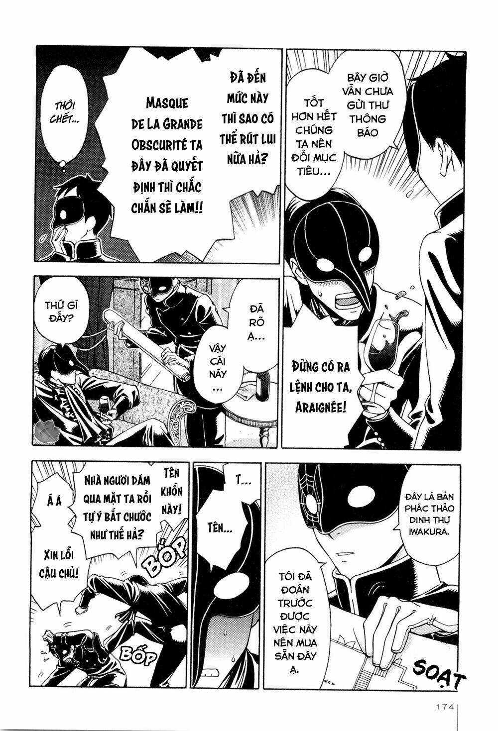 Jiken Kisha Totoko! Chapter 7 trang 12
