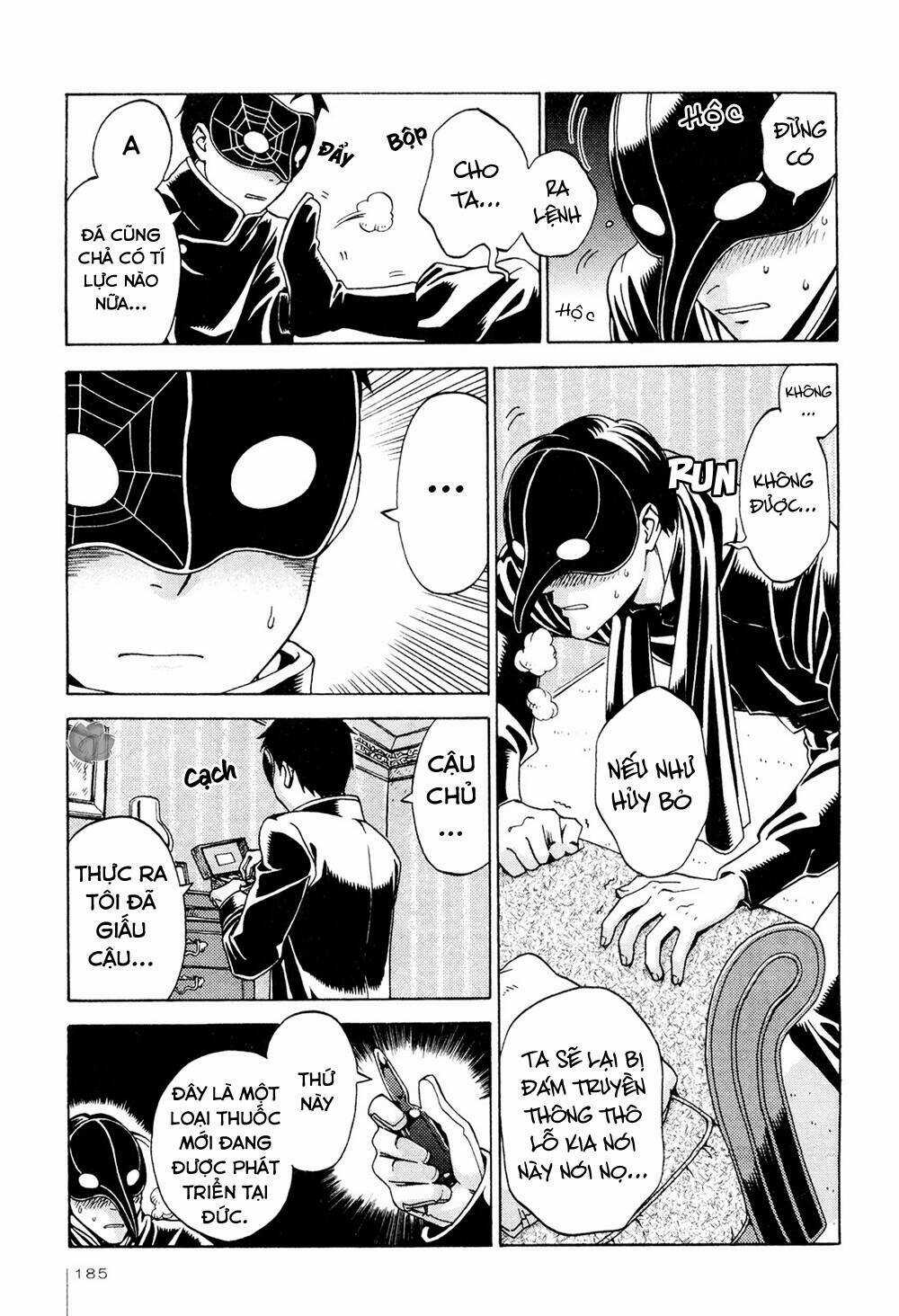 Jiken Kisha Totoko! Chapter 7 trang 23