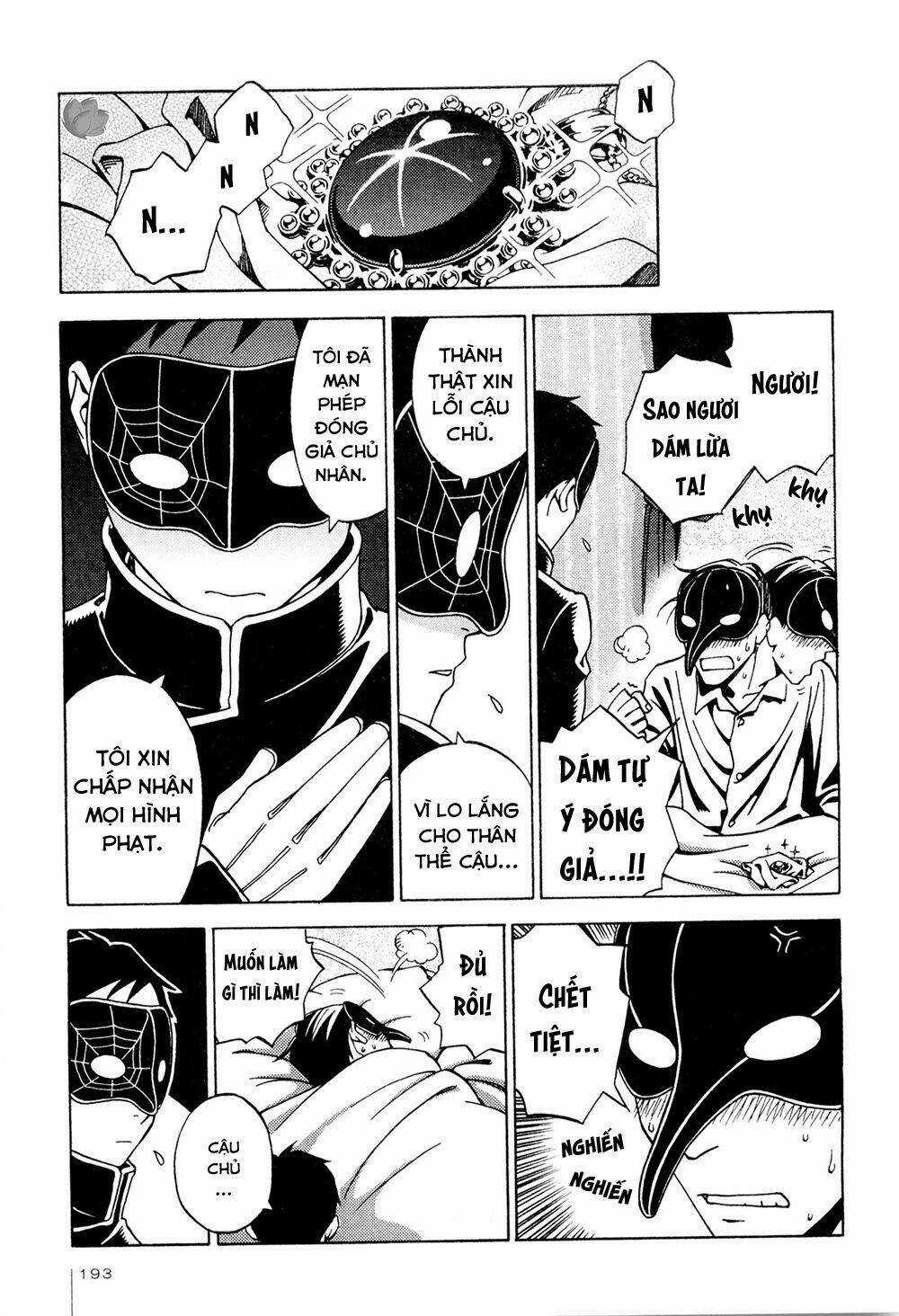 Jiken Kisha Totoko! Chapter 7 trang 31
