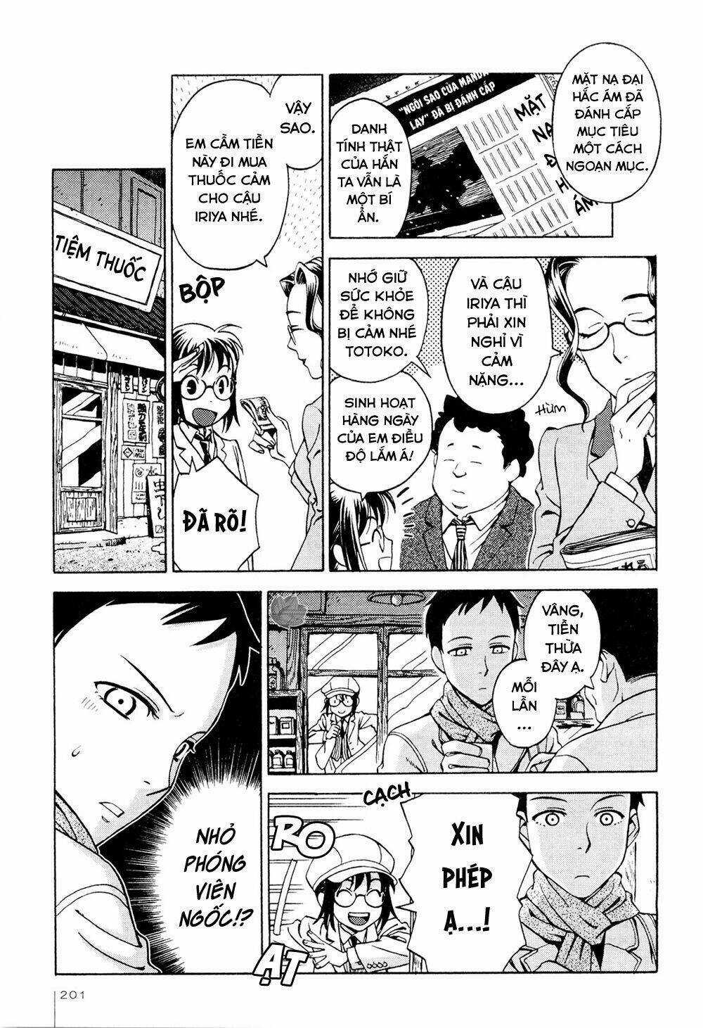 Jiken Kisha Totoko! Chapter 7 trang 39