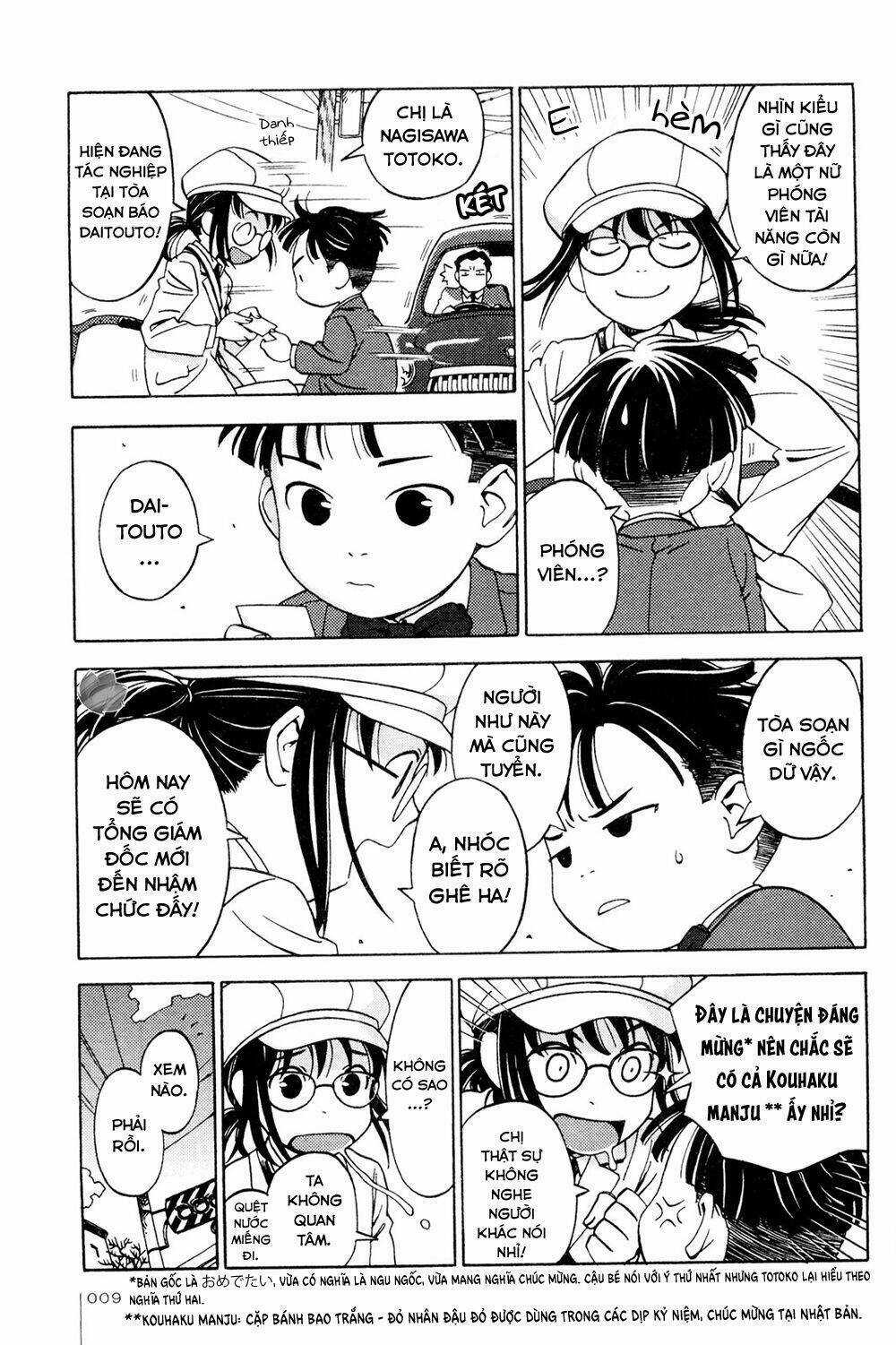 Jiken Kisha Totoko! Chapter 8 trang 8