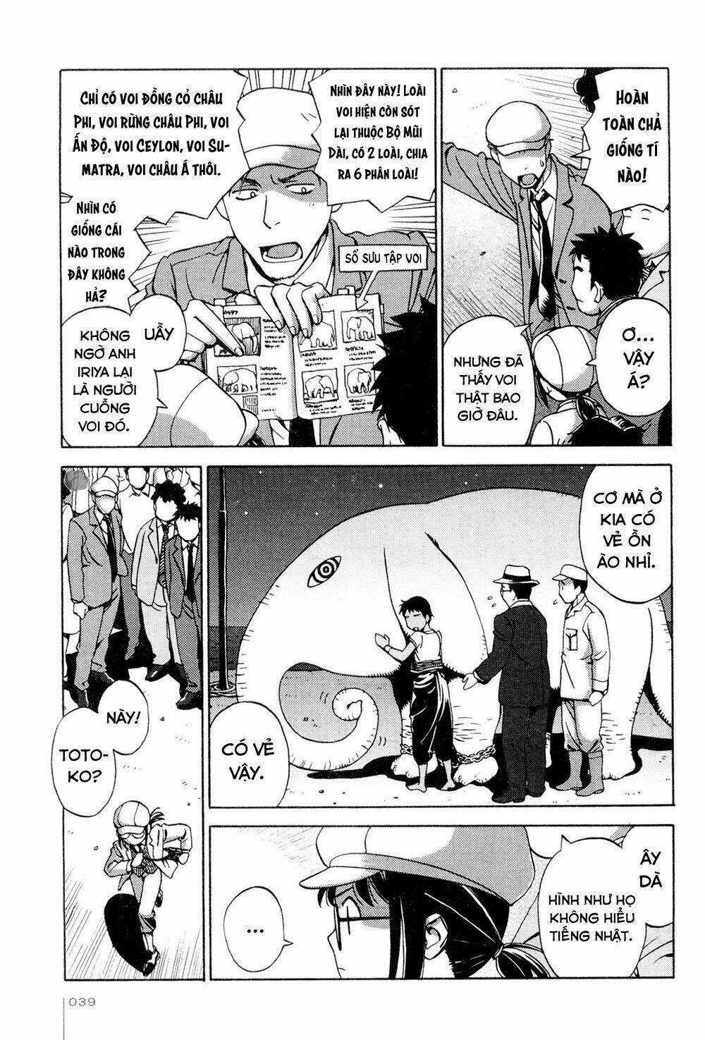 Jiken Kisha Totoko! Chapter 9 trang 10