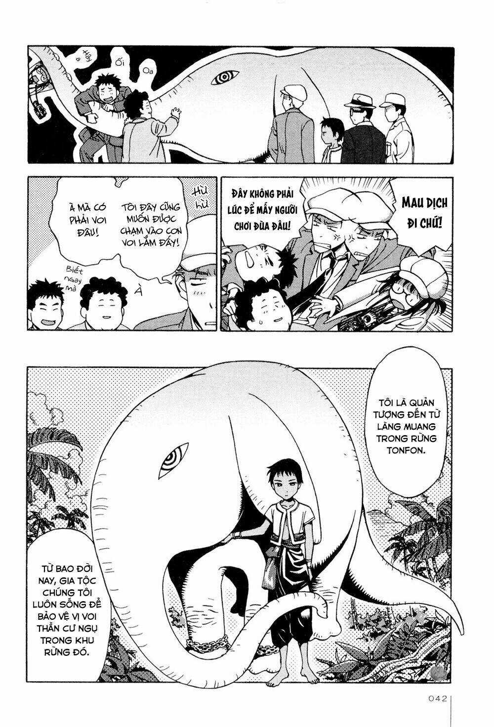 Jiken Kisha Totoko! Chapter 9 trang 13