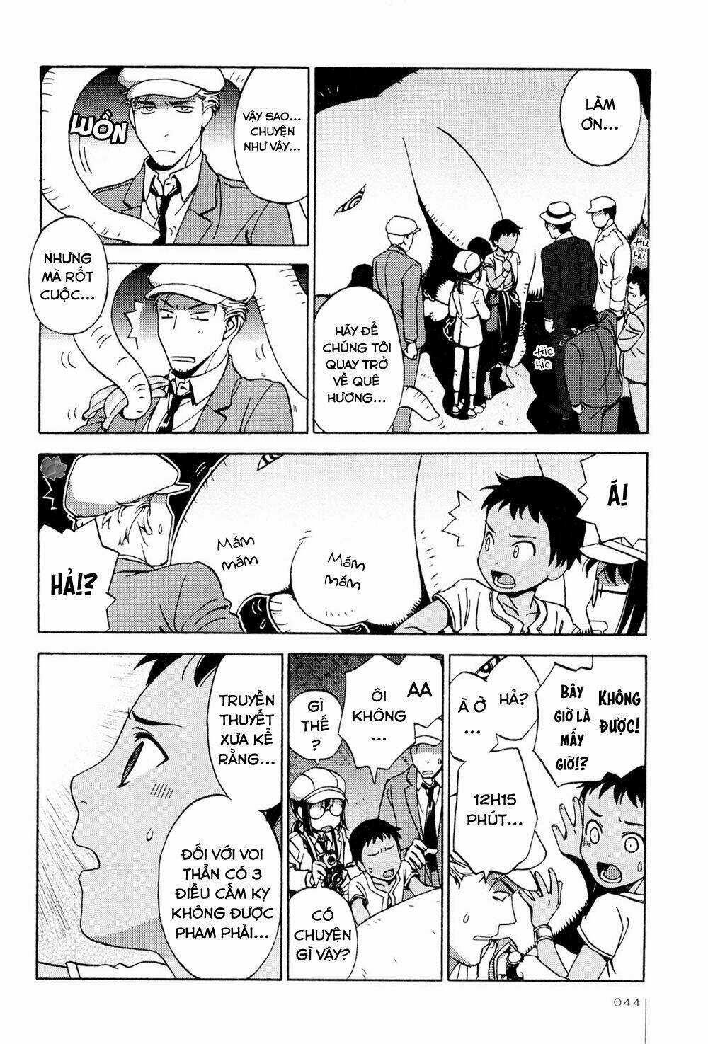 Jiken Kisha Totoko! Chapter 9 trang 15