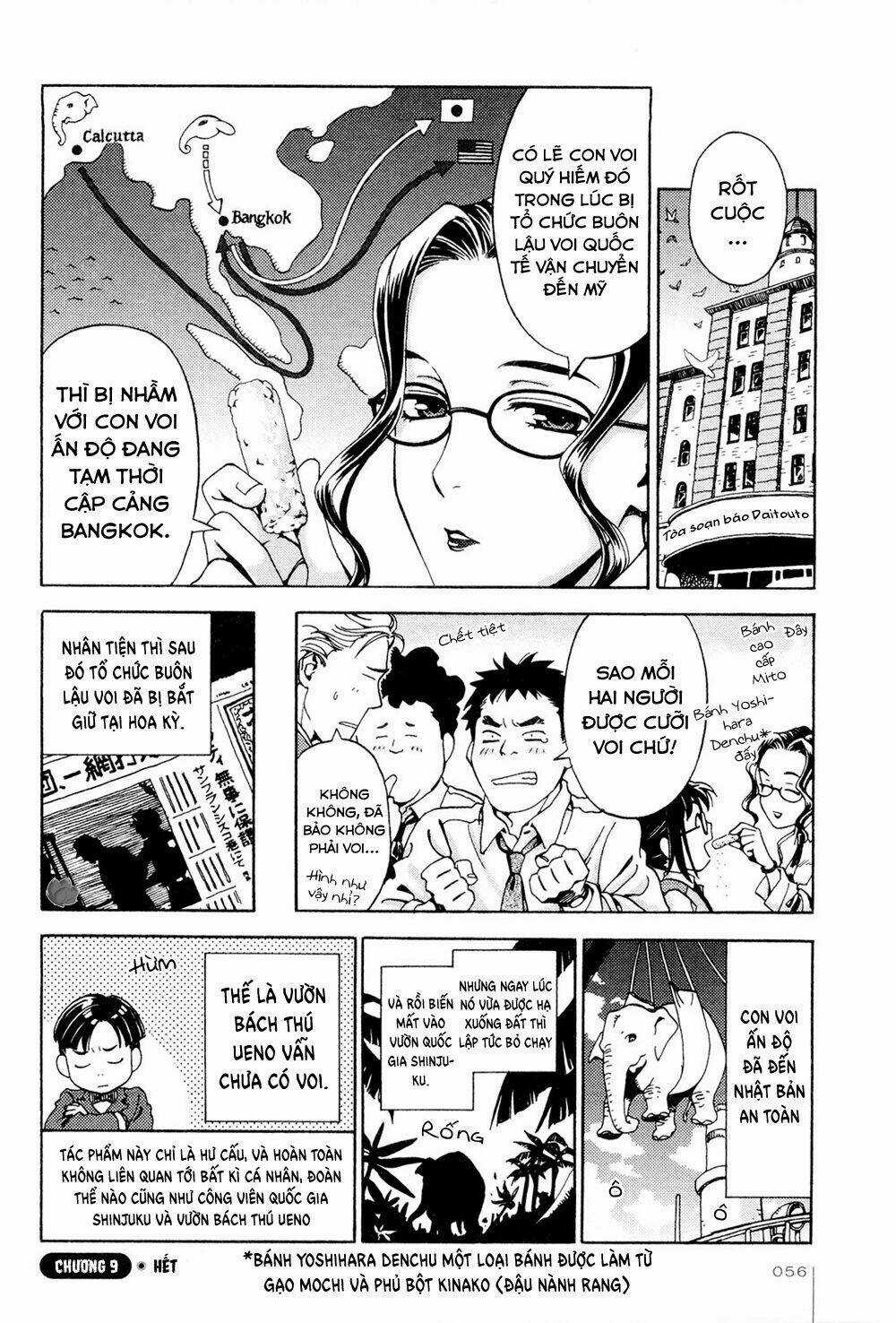 Jiken Kisha Totoko! Chapter 9 trang 27