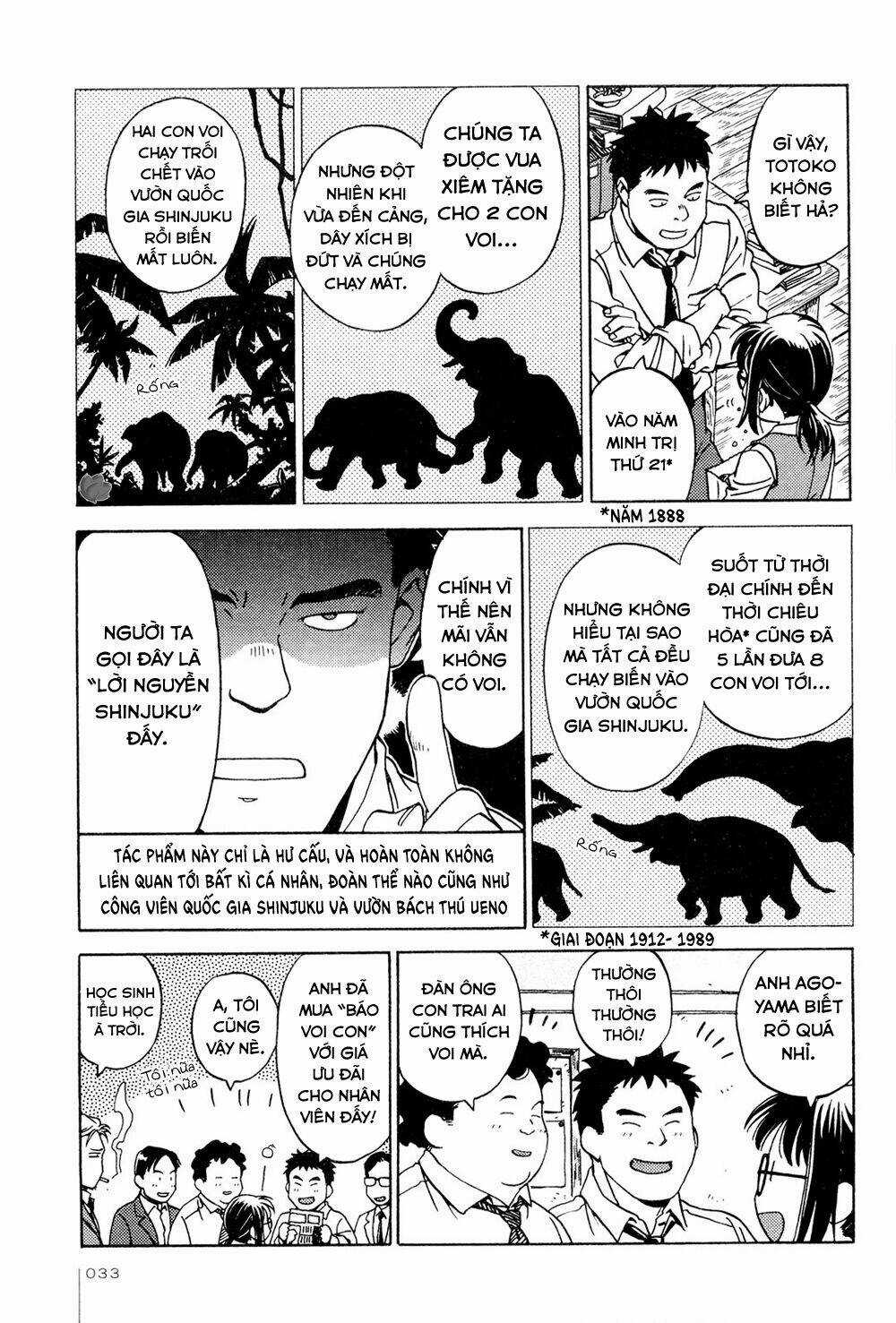 Jiken Kisha Totoko! Chapter 9 trang 4