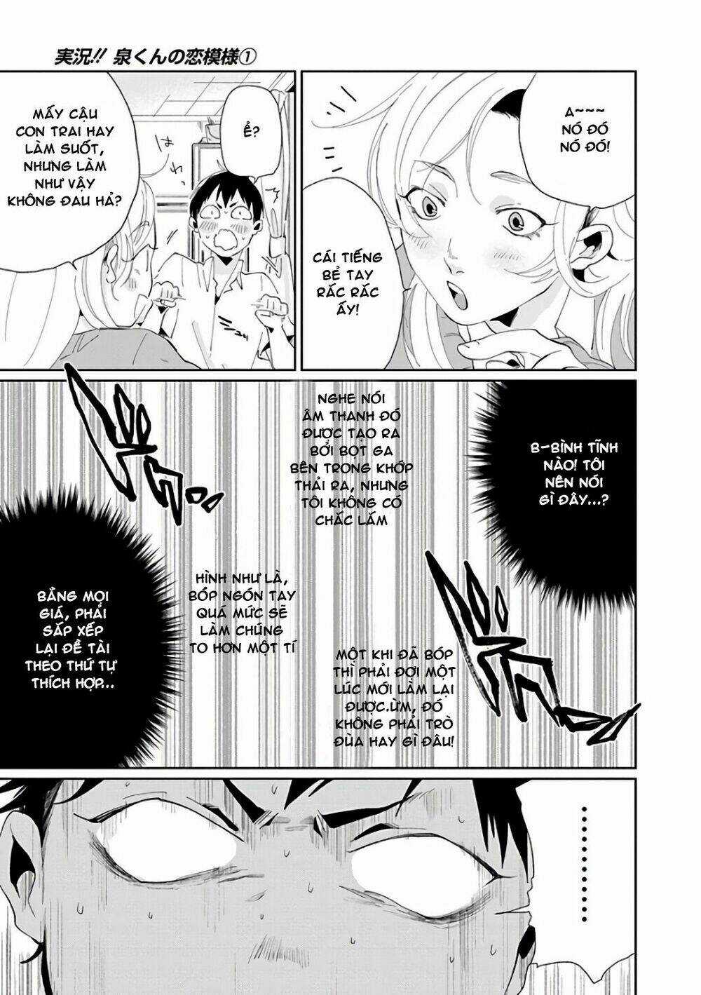 Jikkyou Izumi-Kun No Koi Moyou Chapter 1 trang 13