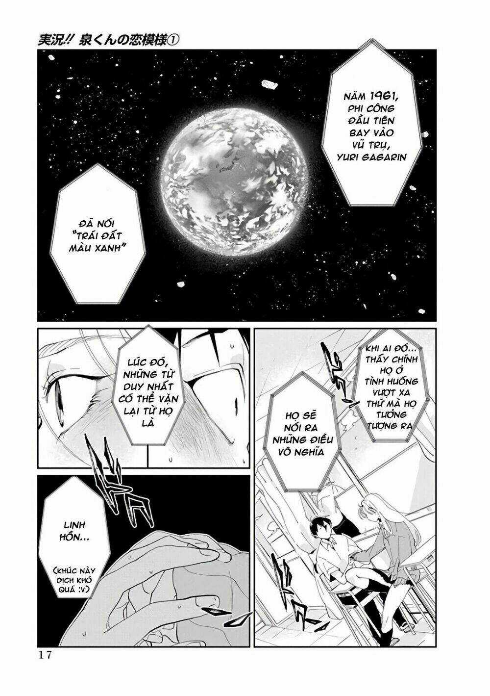 Jikkyou Izumi-Kun No Koi Moyou Chapter 1 trang 17