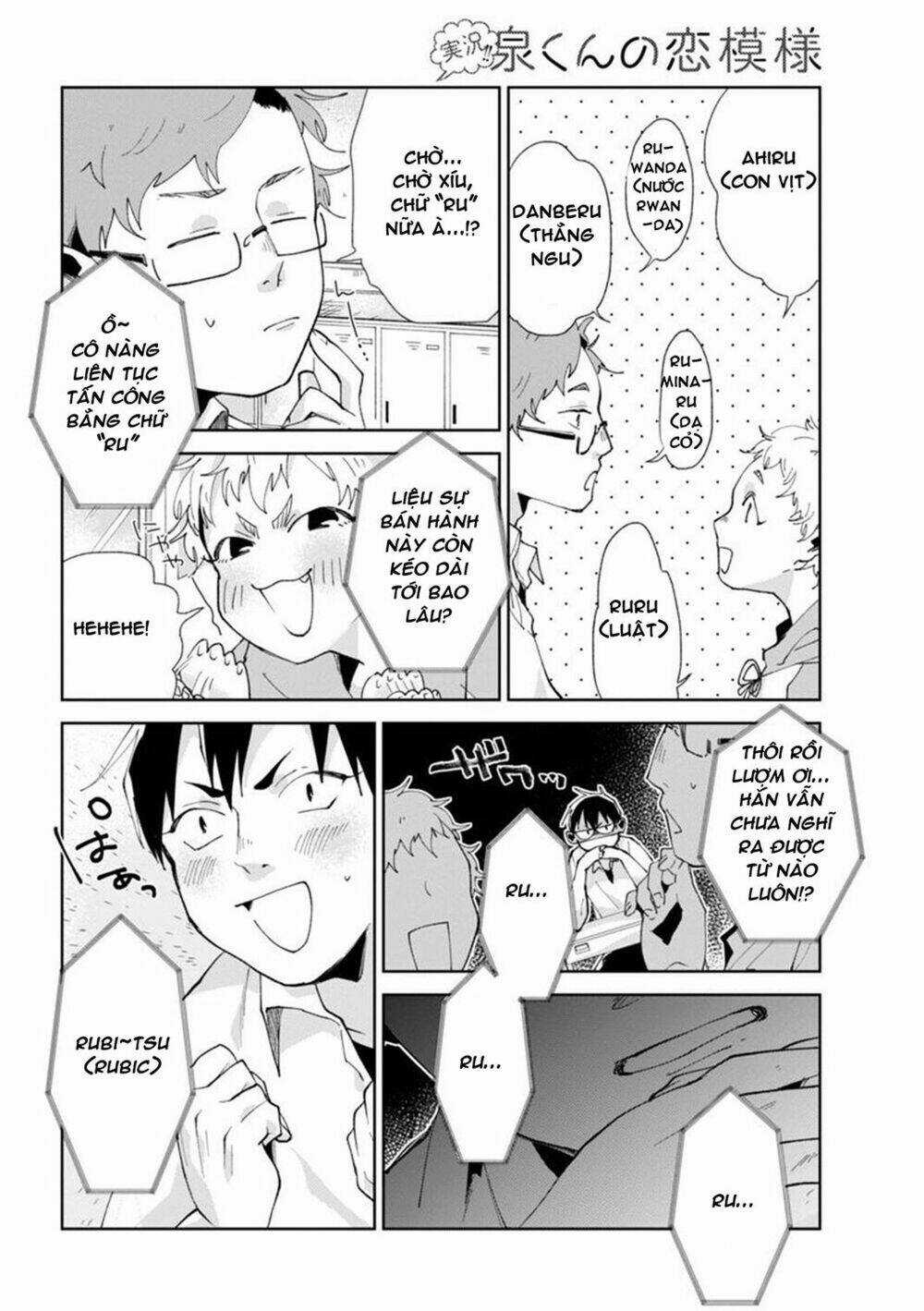 Jikkyou Izumi-Kun No Koi Moyou Chapter 2 trang 13