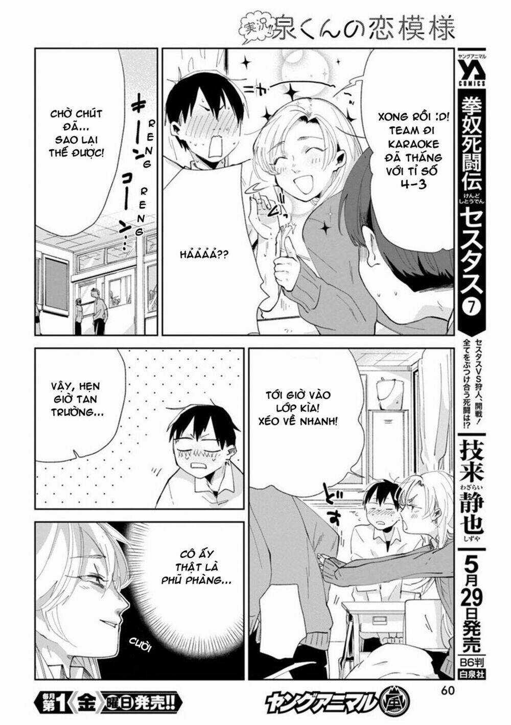 Jikkyou Izumi-Kun No Koi Moyou Chapter 2 trang 19
