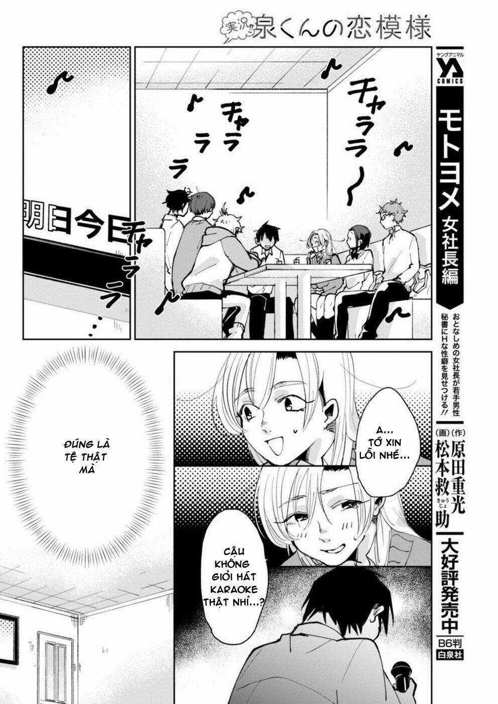 Jikkyou Izumi-Kun No Koi Moyou Chapter 3 trang 15