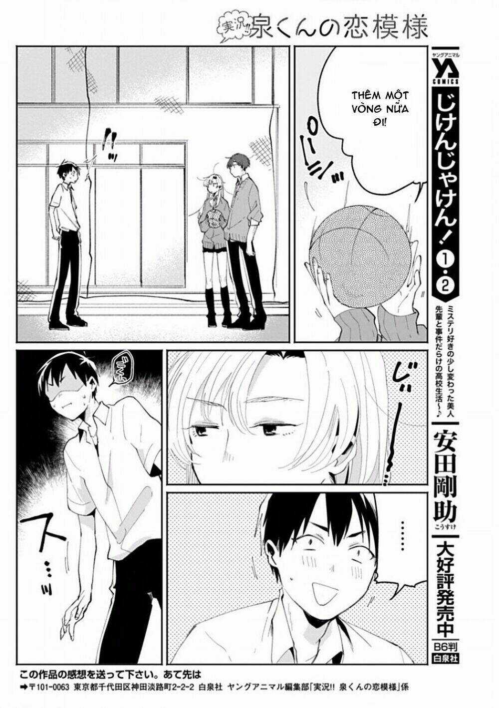 Jikkyou Izumi-Kun No Koi Moyou Chapter 5 trang 16
