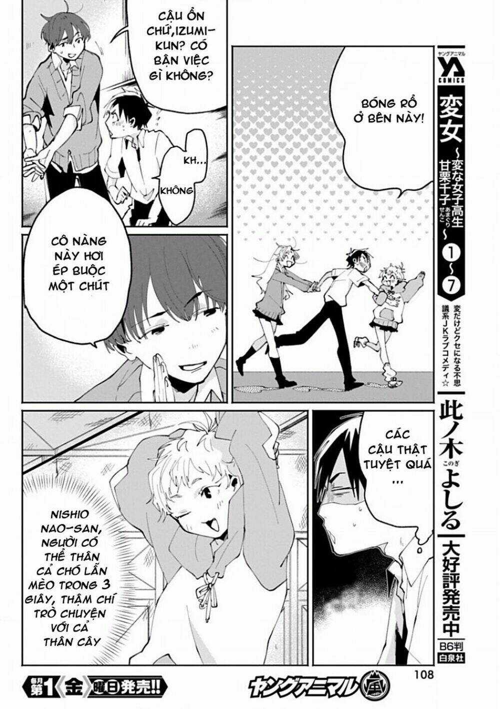 Jikkyou Izumi-Kun No Koi Moyou Chapter 5 trang 4