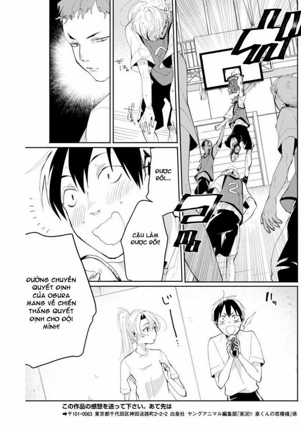 Jikkyou Izumi-Kun No Koi Moyou Chapter 6 trang 22