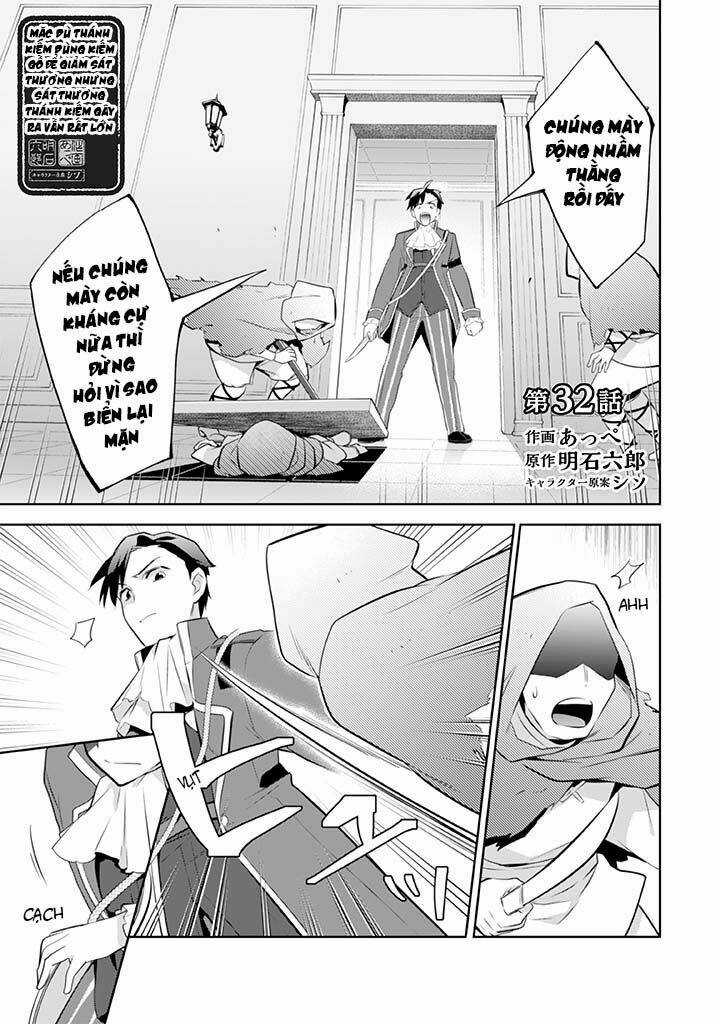 Jimi Na Kensei Wa Sore Demo Saikyou Desu Chapter 32 trang 3