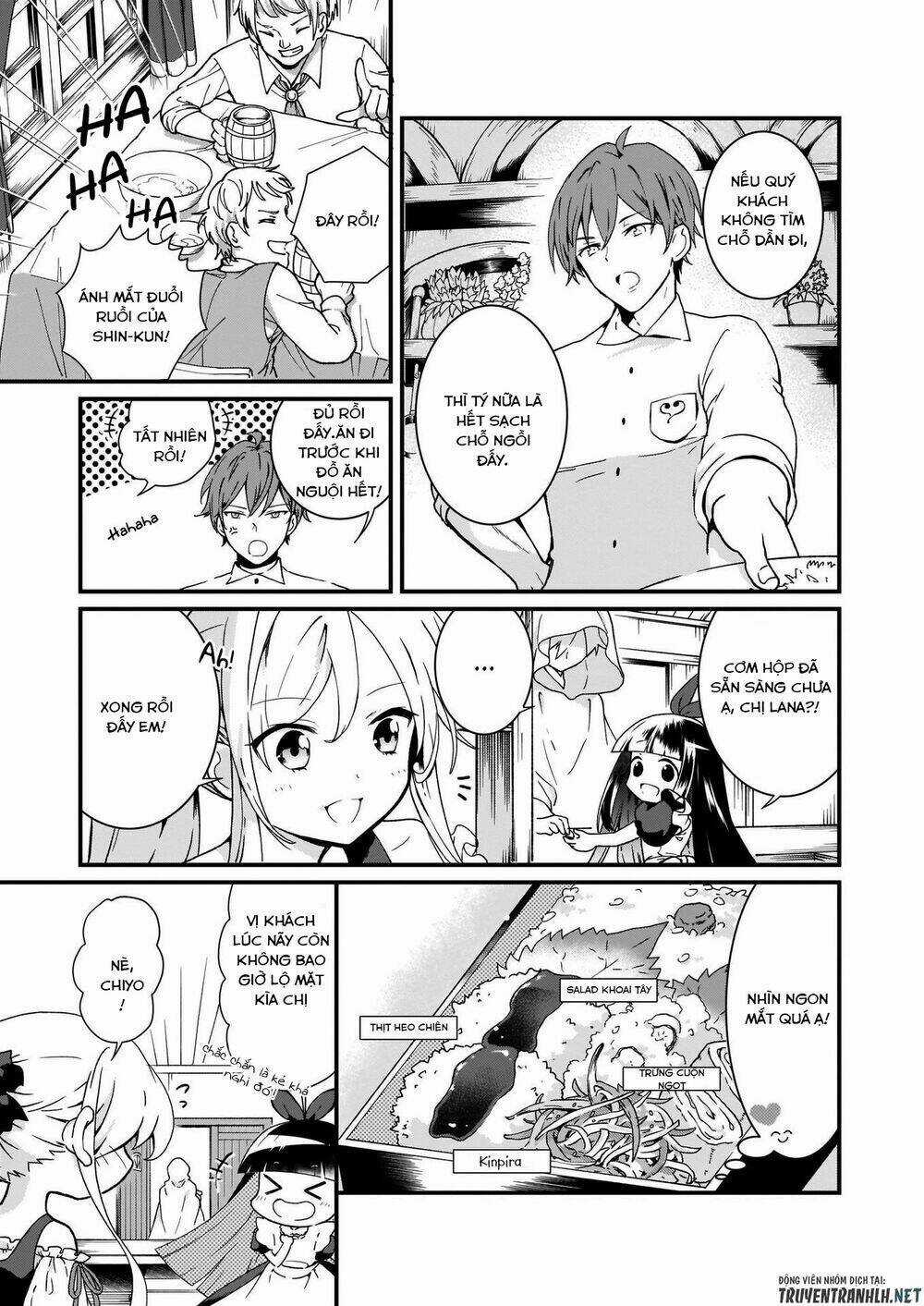 Jimide Medatanai Watashi Wa, Kyou De Owari Ni Shimasu Chapter 2 trang 12