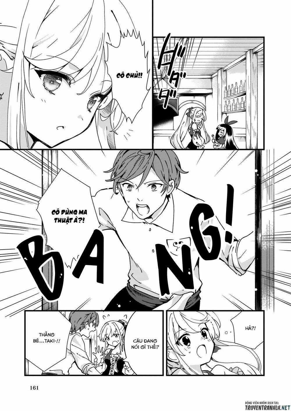 Jimide Medatanai Watashi Wa, Kyou De Owari Ni Shimasu Chapter 3 trang 12