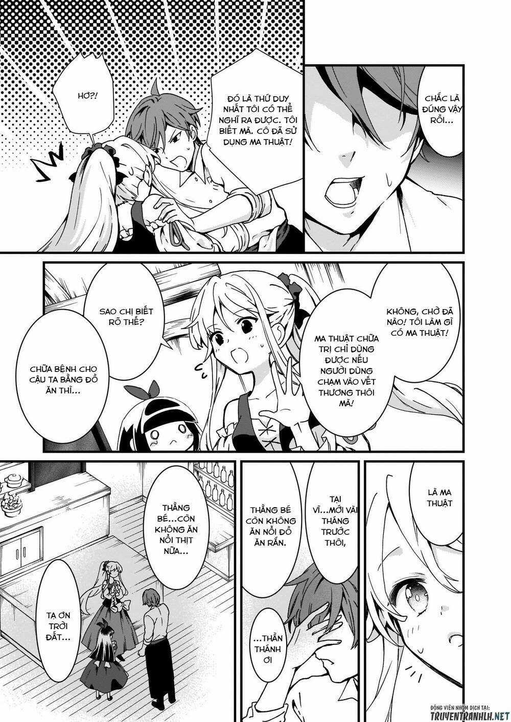 Jimide Medatanai Watashi Wa, Kyou De Owari Ni Shimasu Chapter 3 trang 14