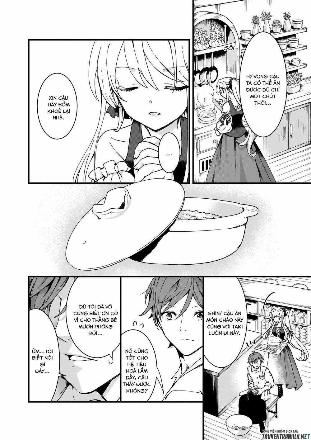 Jimide Medatanai Watashi Wa, Kyou De Owari Ni Shimasu Chapter 3 trang 7