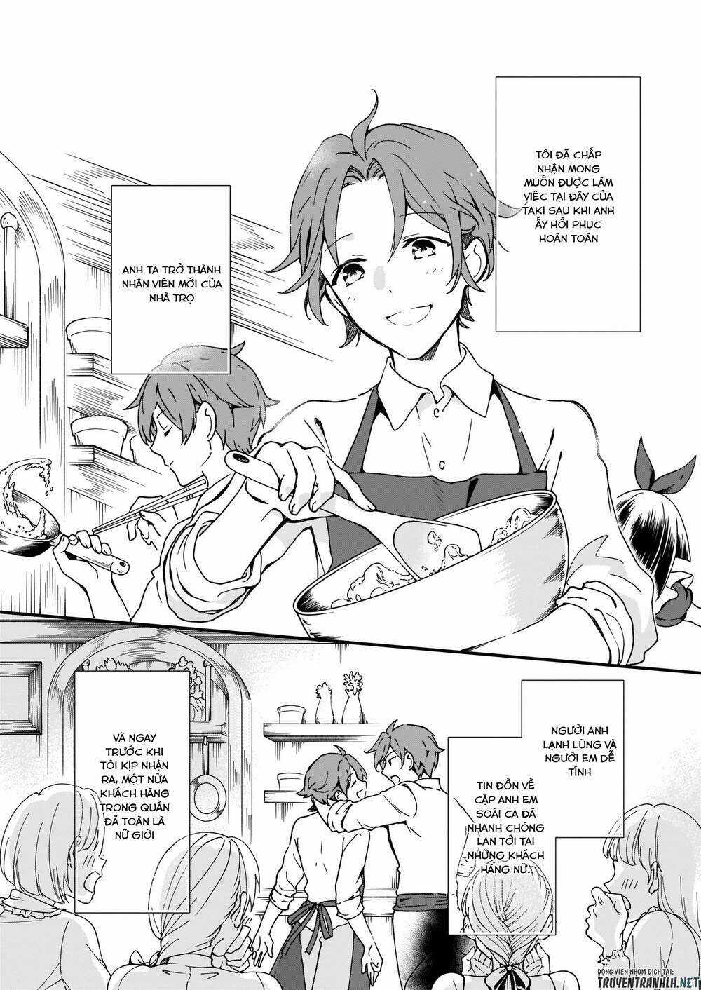 Jimide Medatanai Watashi Wa, Kyou De Owari Ni Shimasu Chapter 4 trang 13