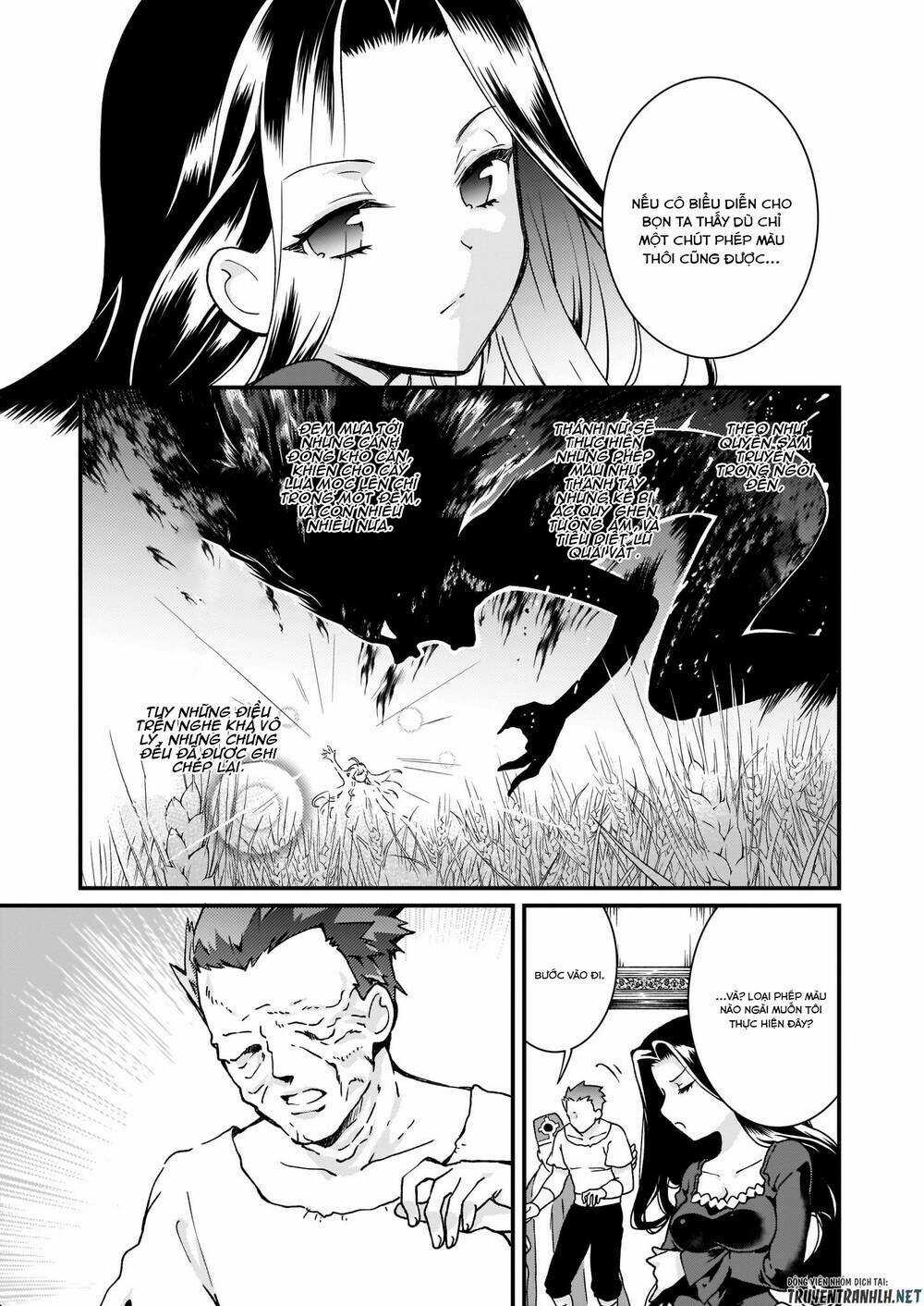 Jimide Medatanai Watashi Wa, Kyou De Owari Ni Shimasu Chapter 4 trang 16