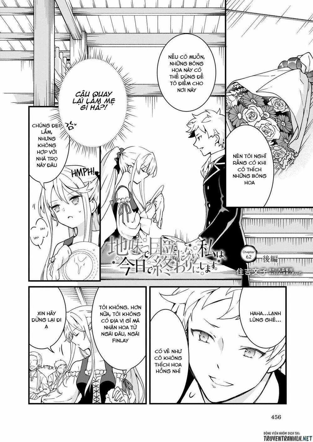 Jimide Medatanai Watashi Wa, Kyou De Owari Ni Shimasu Chapter 6.1 trang 13