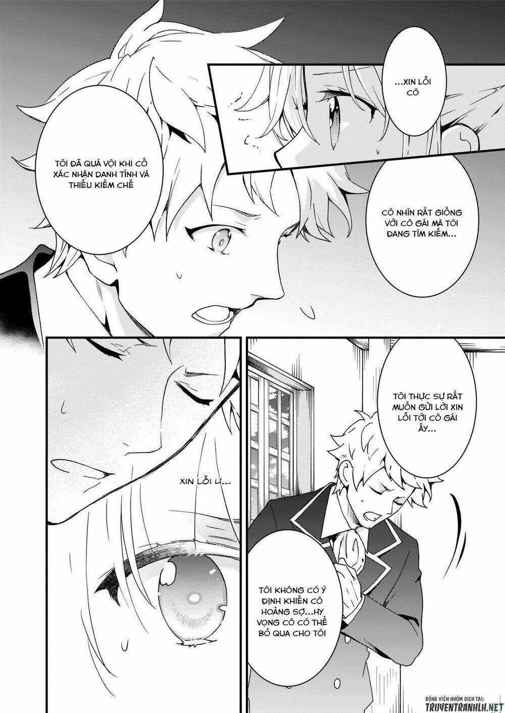 Jimide Medatanai Watashi Wa, Kyou De Owari Ni Shimasu Chapter 6.2 trang 5