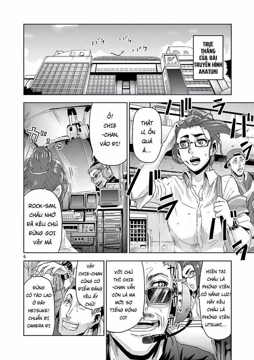 Jinmen Chapter 11 trang 6