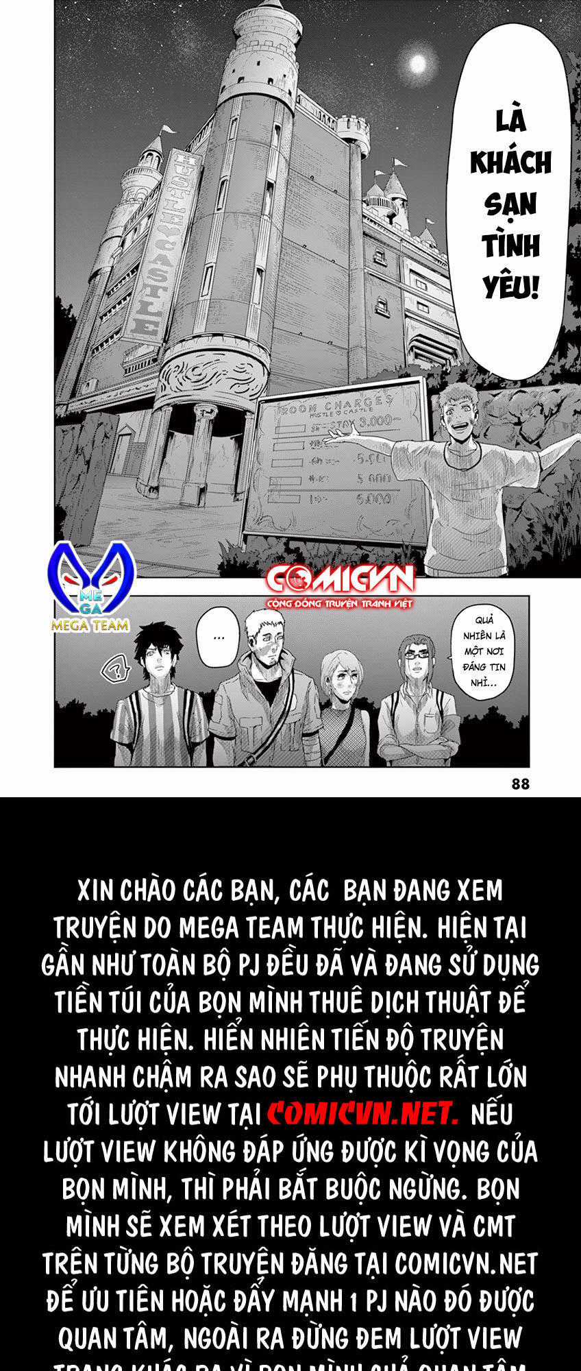 Jinmen Chapter 14 trang 16