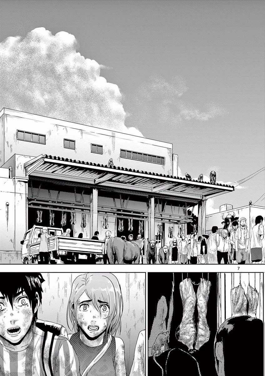 Jinmen Chapter 14 trang 7