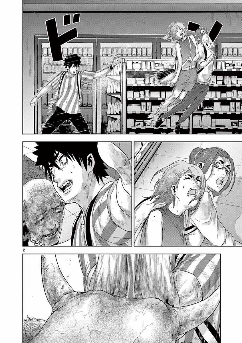 Jinmen Chapter 18 trang 2