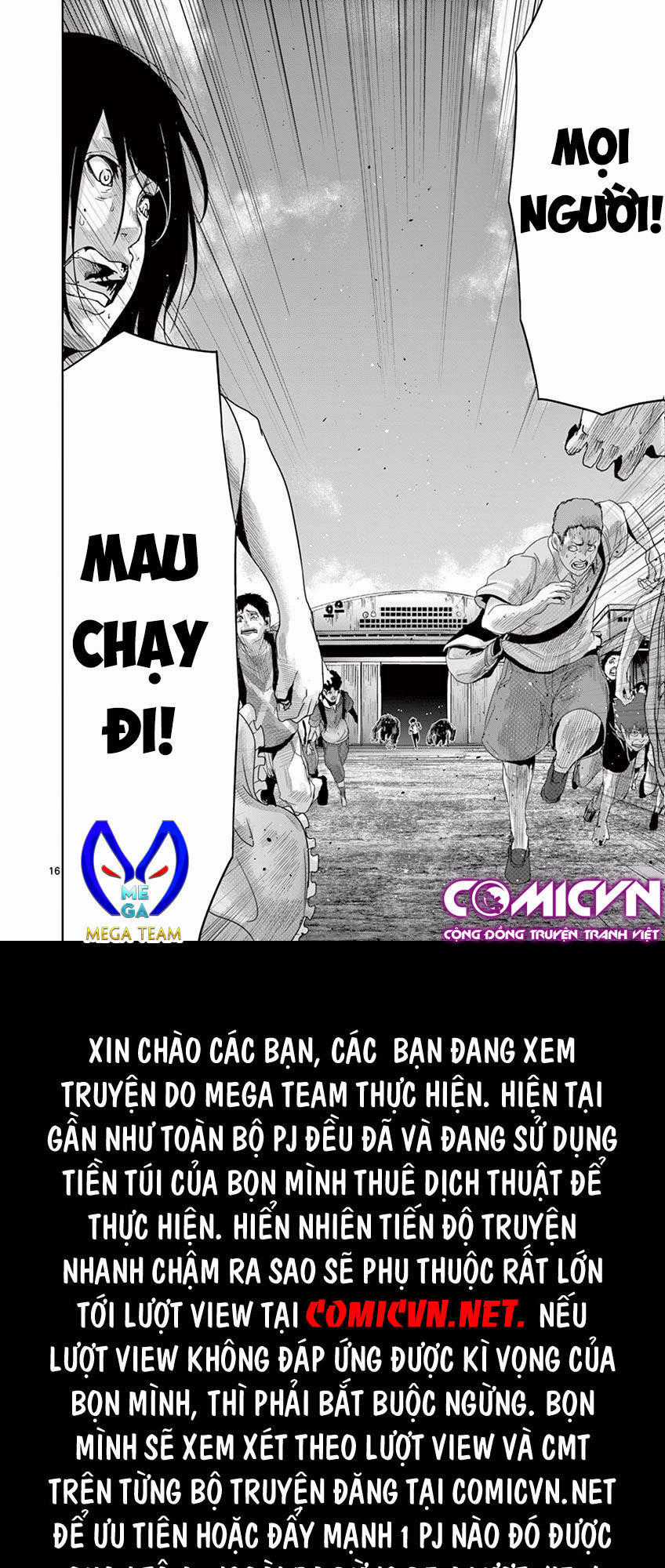 Jinmen Chapter 19 trang 15