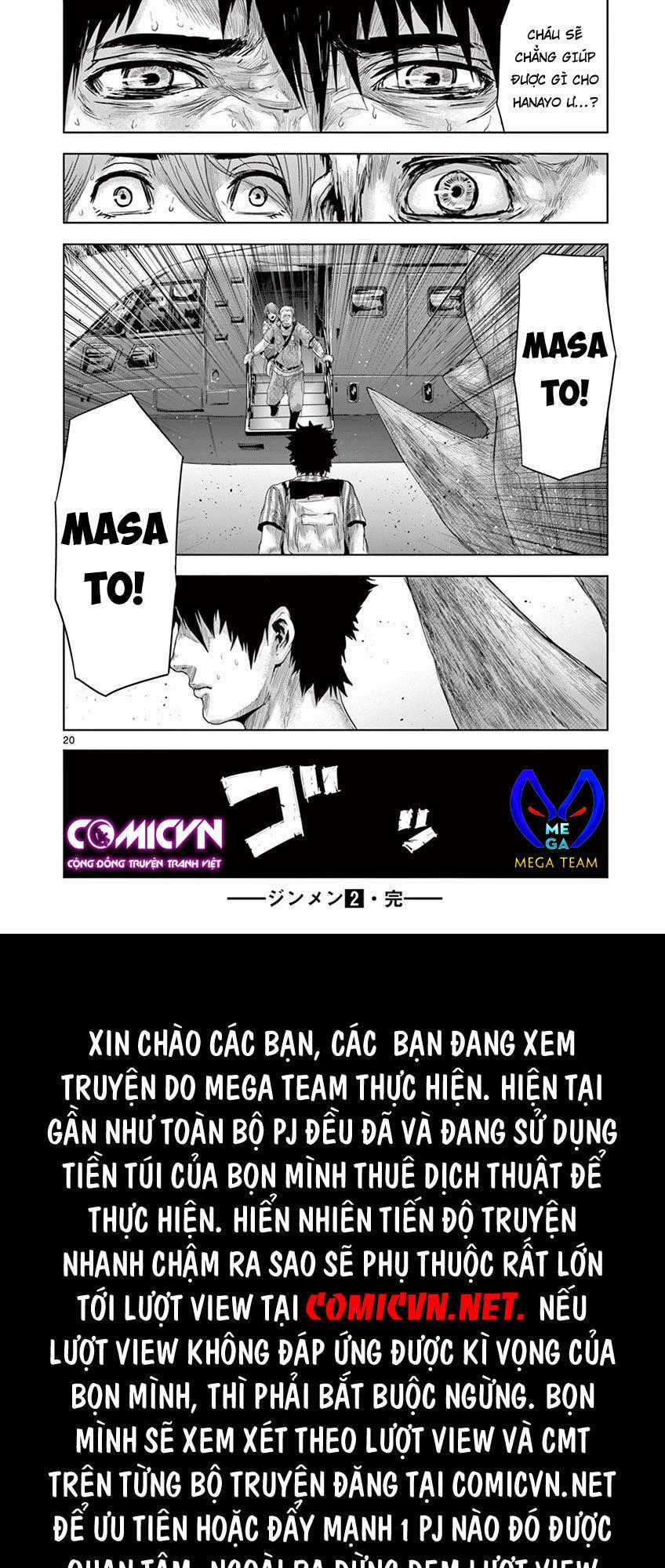 Jinmen Chapter 20 trang 19