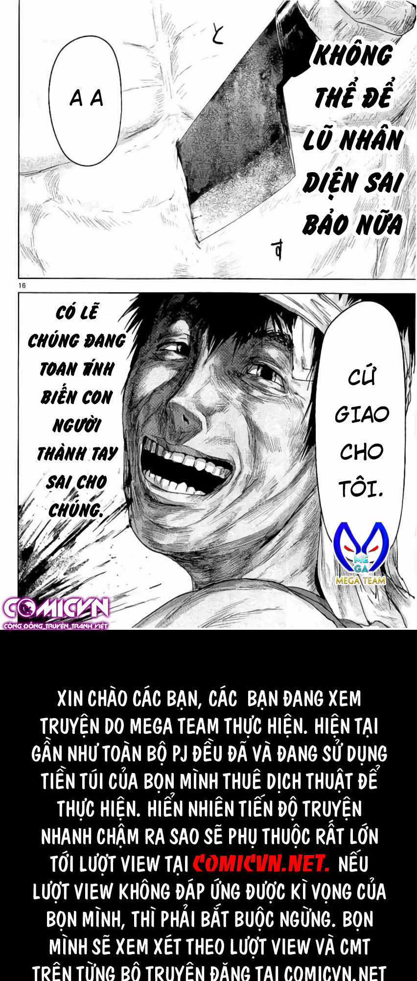 Jinmen Chapter 22 trang 16