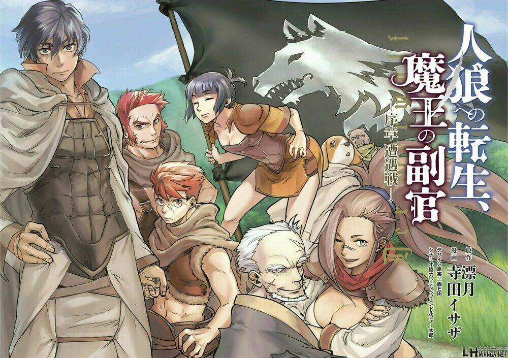 Jinrou E No Tensei, Maou No Fukukan Chapter 0 trang 2