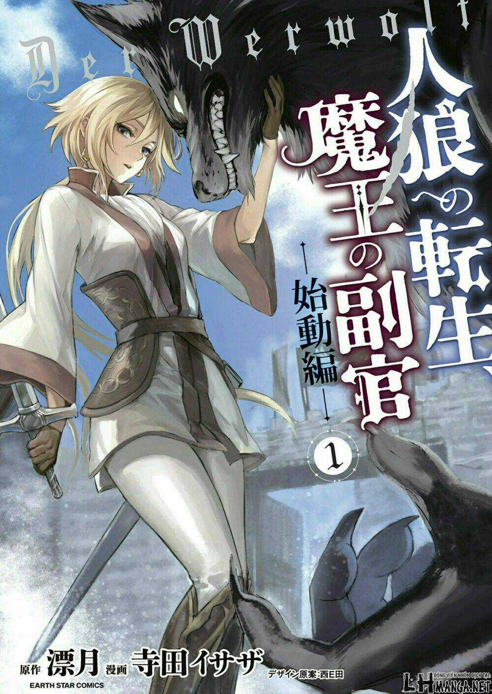 Jinrou E No Tensei, Maou No Fukukan Chapter 0 trang 39