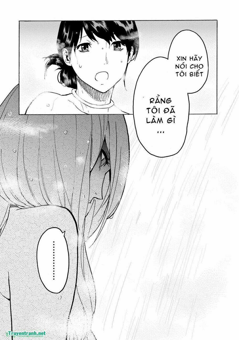 Jinrou Game Chapter 18 trang 12