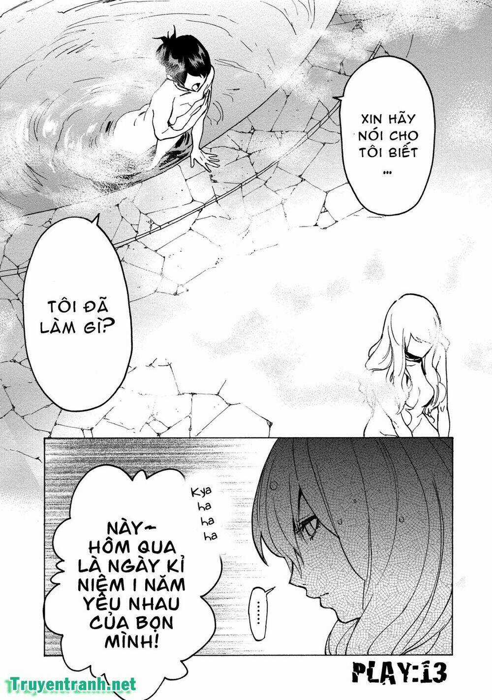 Jinrou Game Chapter 19 trang 7