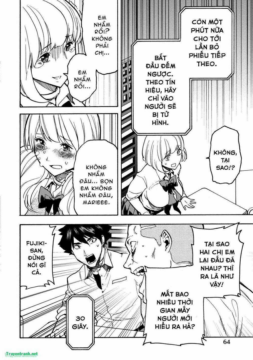 Jinrou Game Chapter 23 trang 13