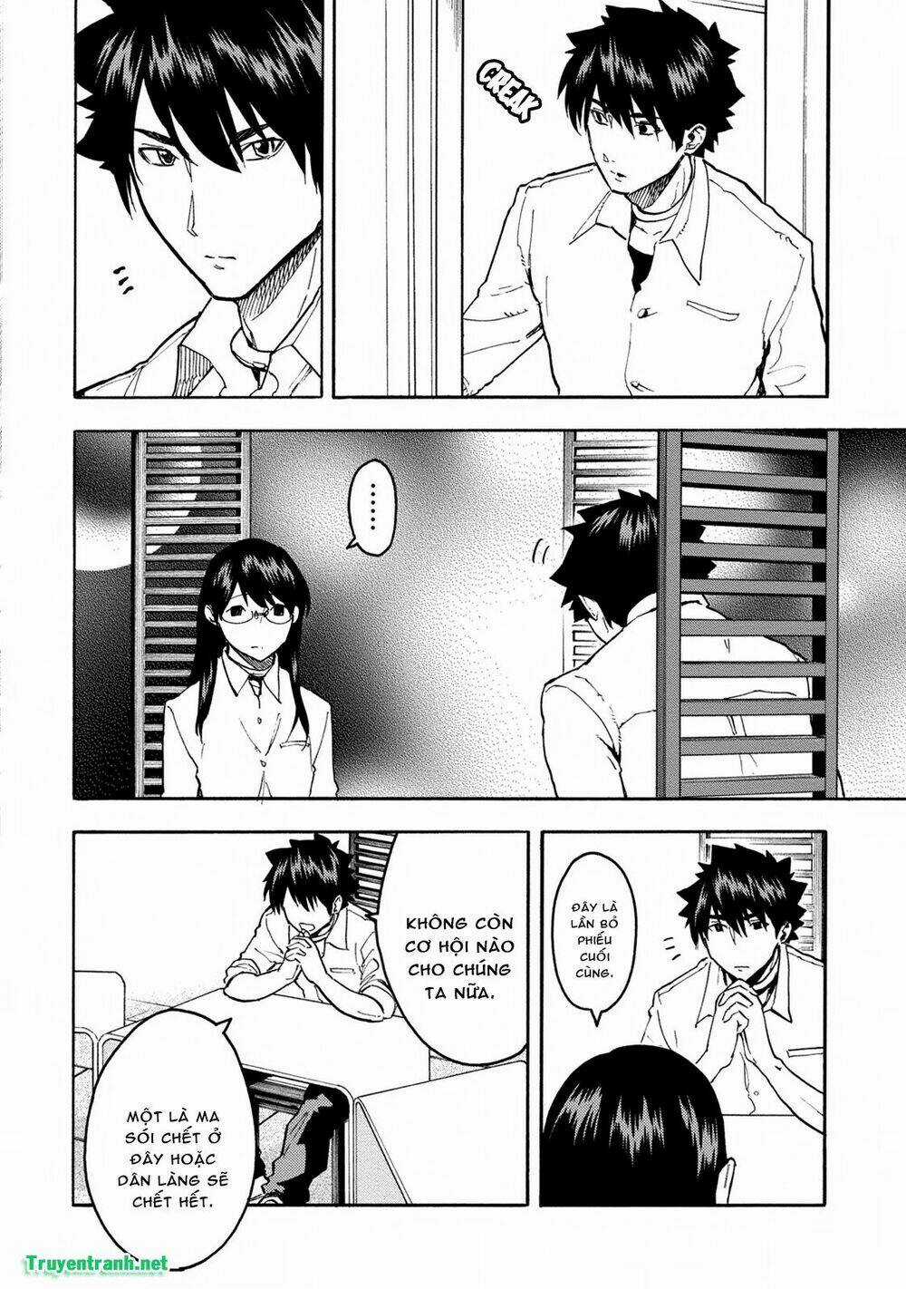 Jinrou Game Chapter 28 trang 6