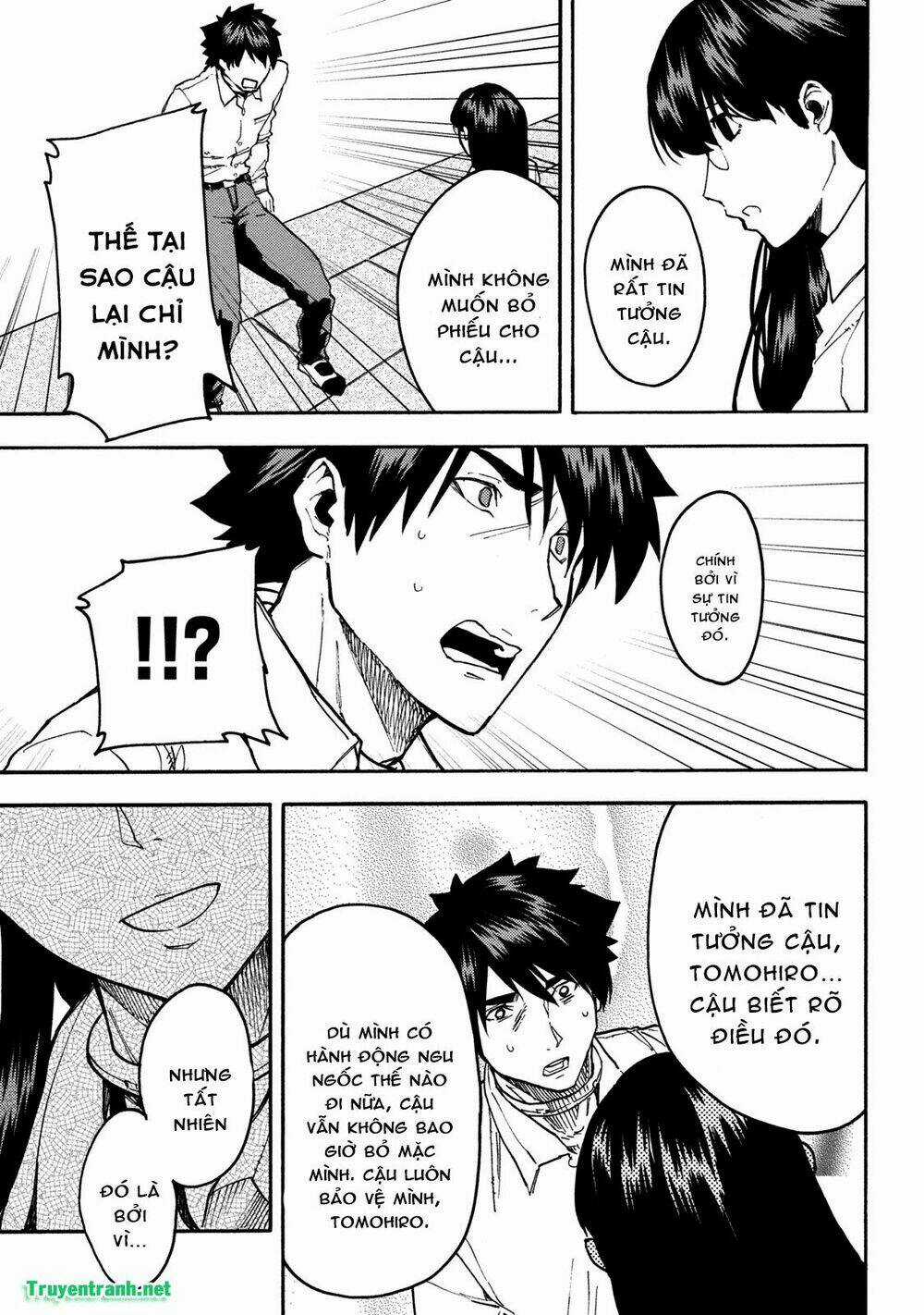 Jinrou Game Chapter 29 trang 9