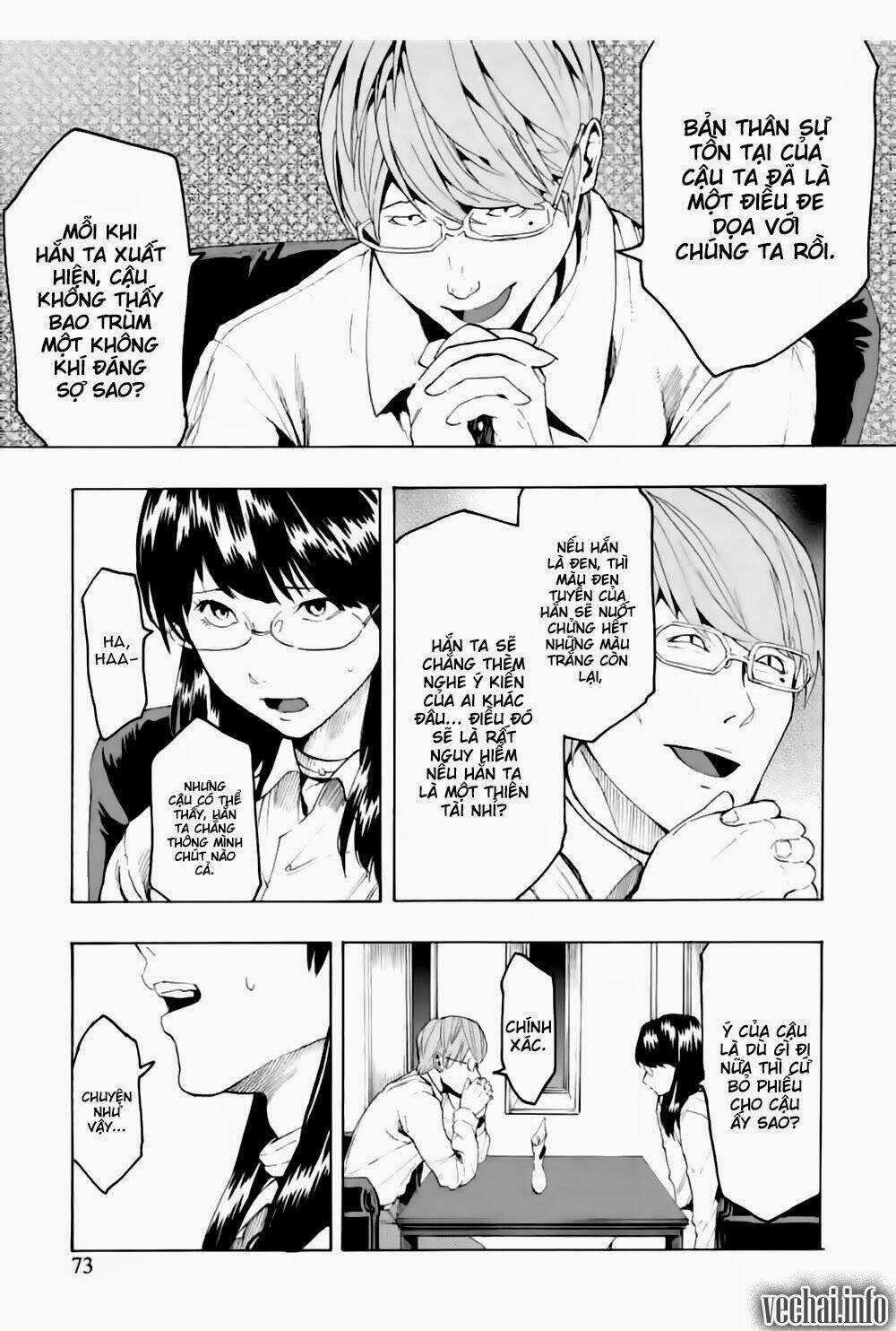 Jinrou Game Chapter 3 trang 16