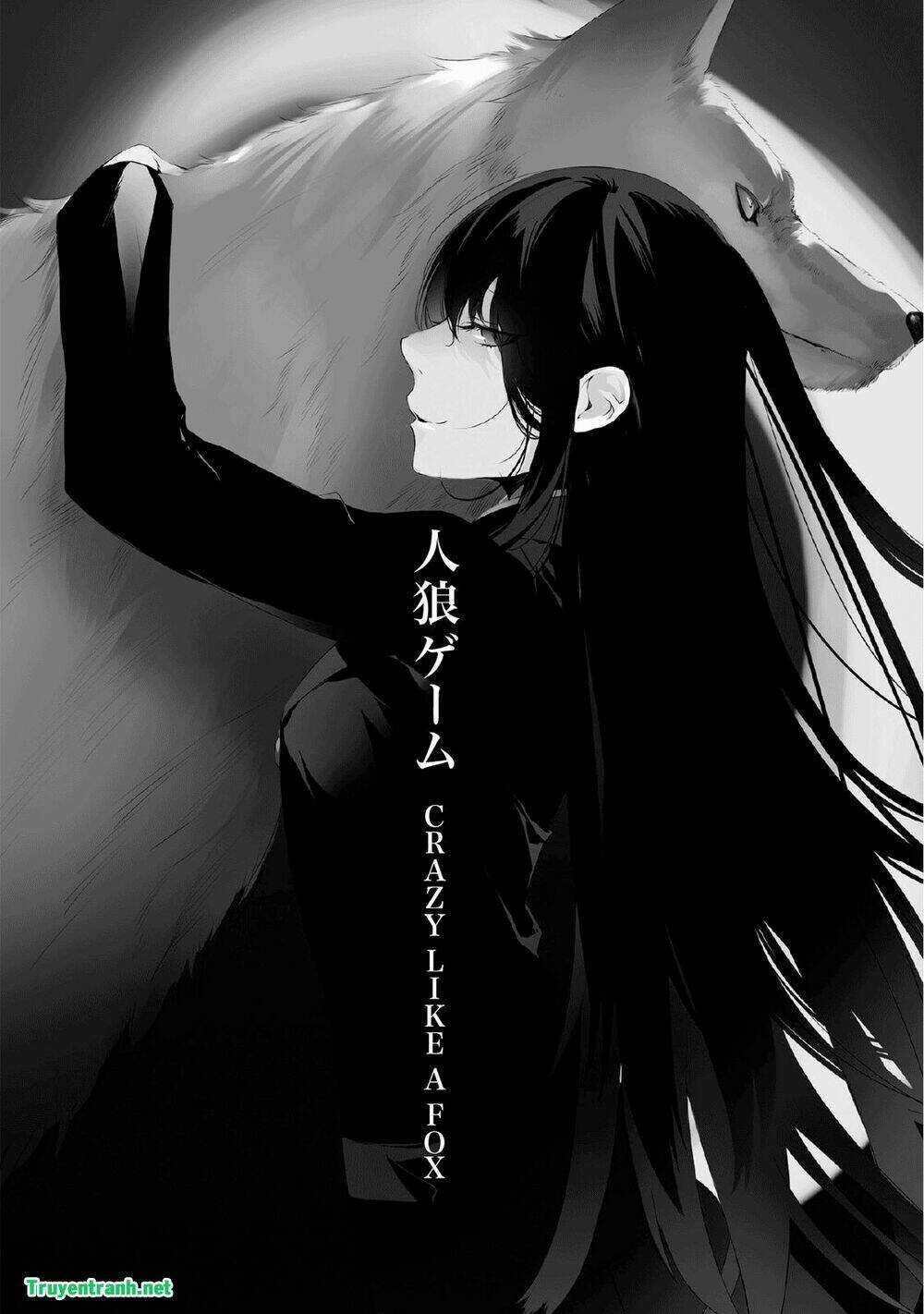 Jinrou Game Chapter 30 trang 15