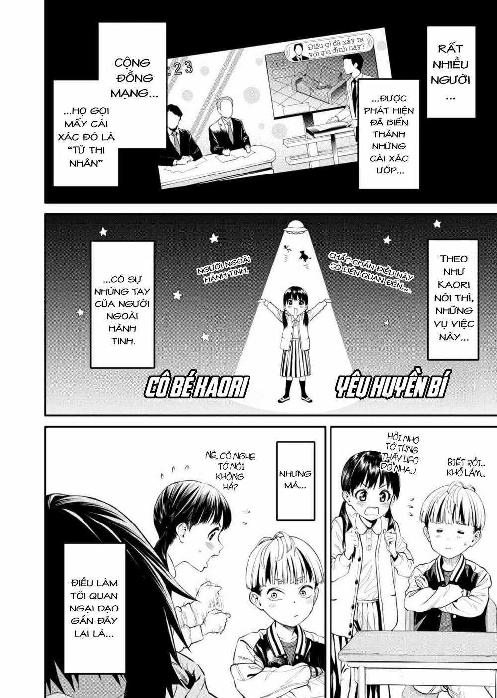 Jinrui Shoku Chapter 1 trang 14