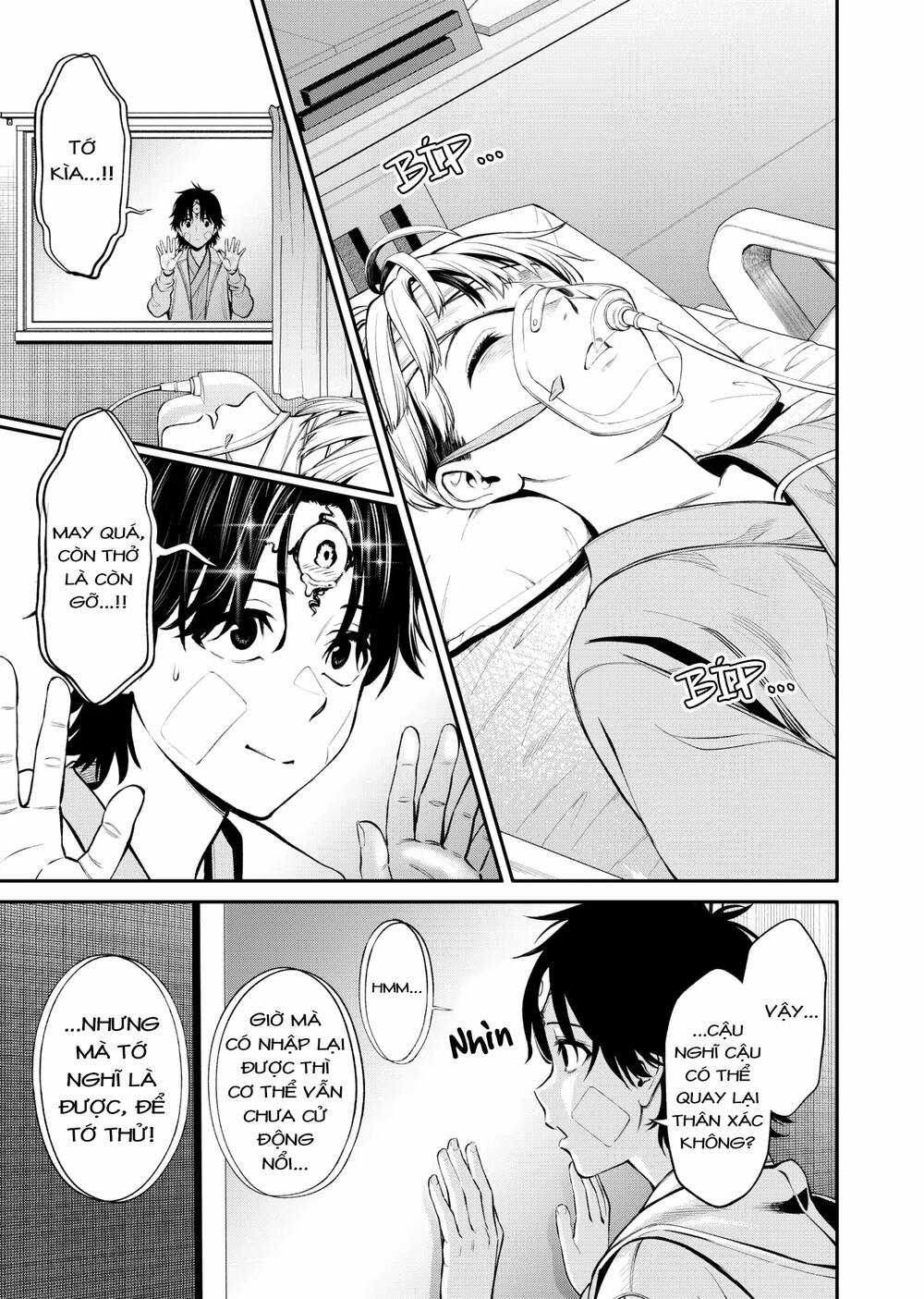 Jinrui Shoku Chapter 3 trang 33