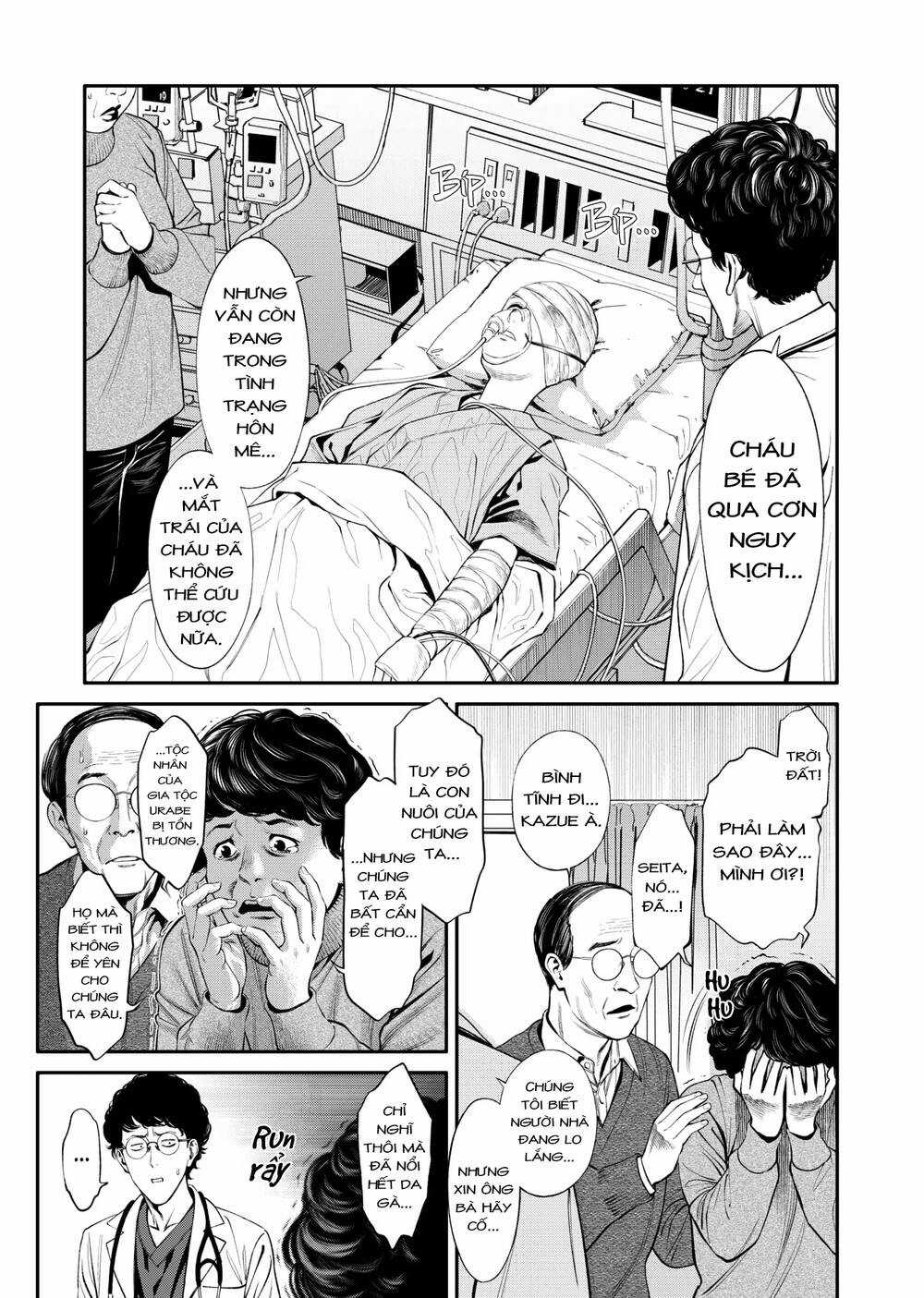 Jinrui Shoku Chapter 3 trang 7