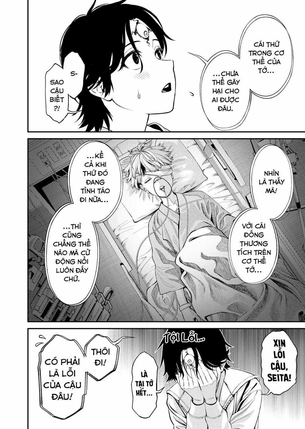 Jinrui Shoku Chapter 4 trang 7