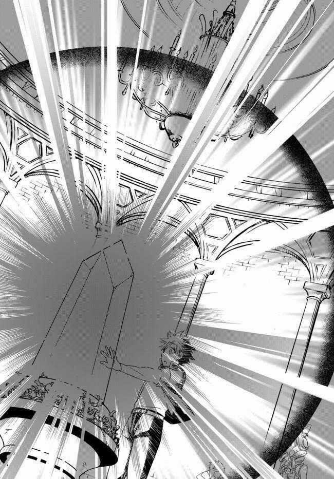 Jishou! Heibon Mazoku No Eiyuu Life: B-Kyuu Mazoku Nano Ni Cheat Dungeon Wo Tsukutteshimatta Kekka Chapter 1 trang 25