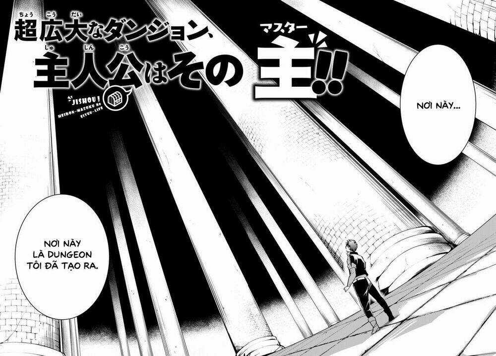 Jishou! Heibon Mazoku No Eiyuu Life: B-Kyuu Mazoku Nano Ni Cheat Dungeon Wo Tsukutteshimatta Kekka Chapter 1 trang 4